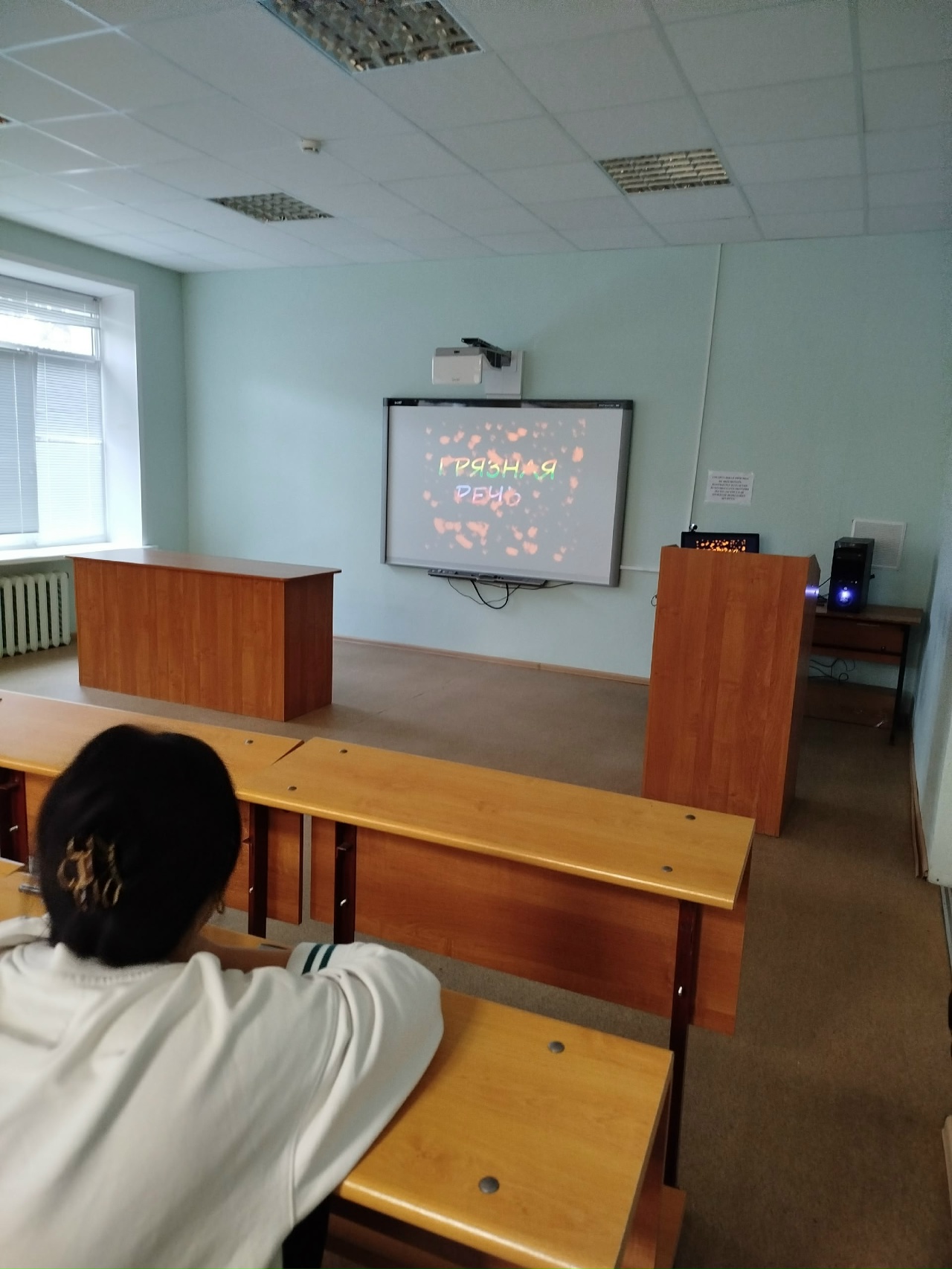 круглый стол на тему Вирус сквернословия